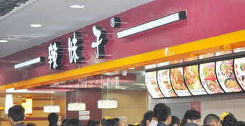 辣妹子饮食文化发展图册 麻辣风味与地域文化的餐饮交融