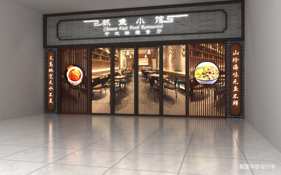 餐饮门头 品牌无声的宣言与顾客的第一触点