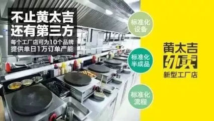 五年煎饼果子之路 从网红鼻祖到连锁加盟的生存抉择